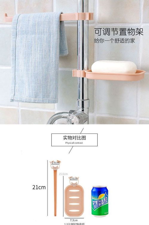 居家生活小创意 抹布架，懒人厨房与卫生间的实用助手