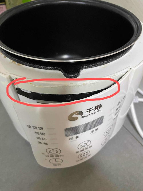 电饭锅用双面胶粘合引争议，淘宝商家因出售不合格厨具被指违规