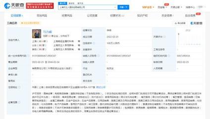 双立人深耕中国市场 于上海成立国际贸易新公司
